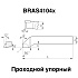 Набор токарных резцов из 5 шт сечением 8-12 мм с напайными пластинами из HM P 25 Fervi